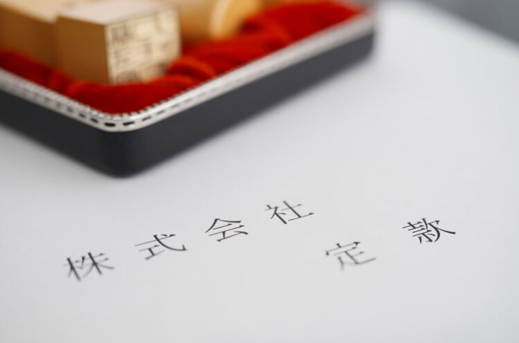 不動産投資の法人化ってなに?知っておきたい節税方法